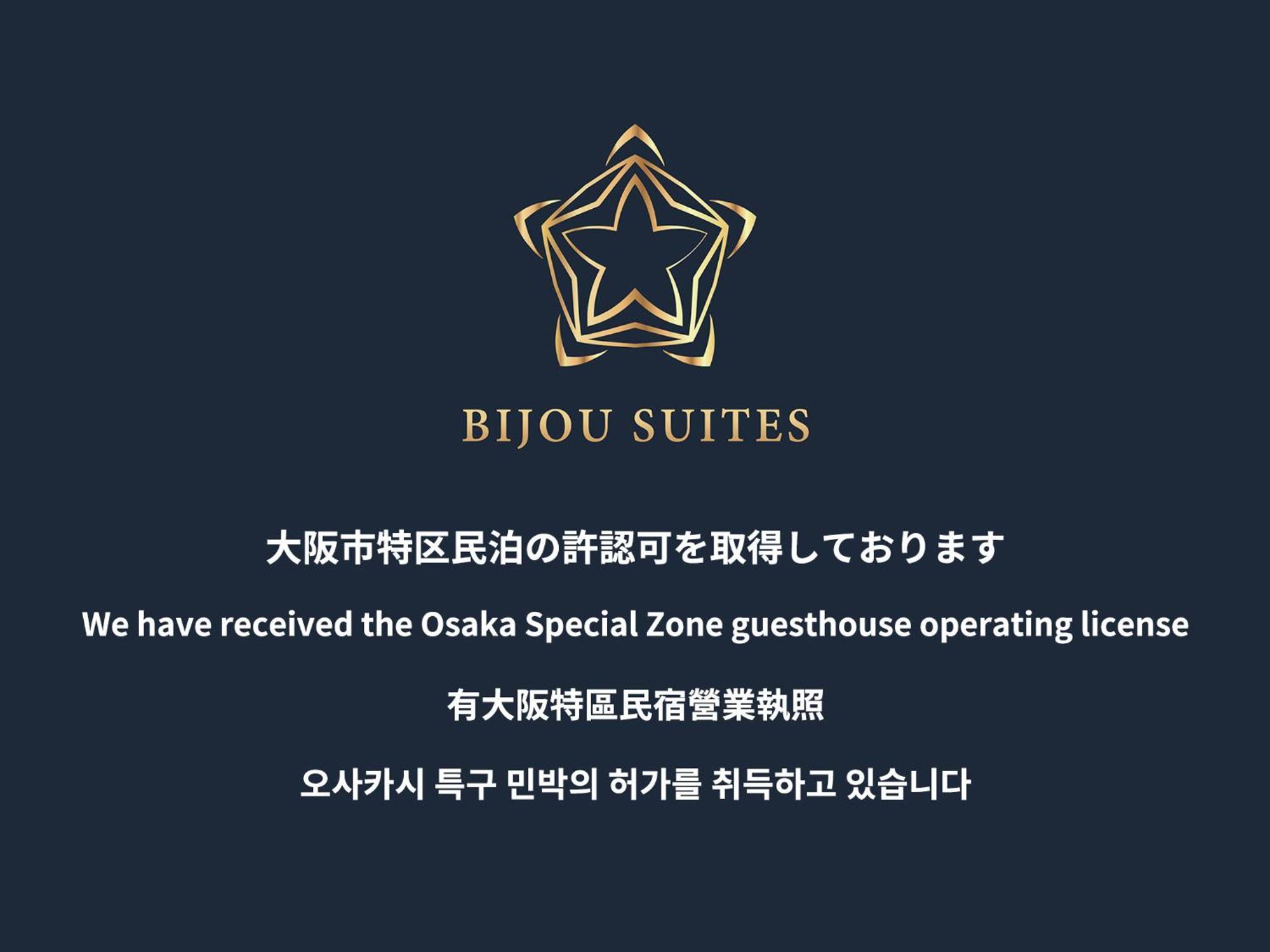 Bijou Suites Nagomi أوساكا المظهر الخارجي الصورة